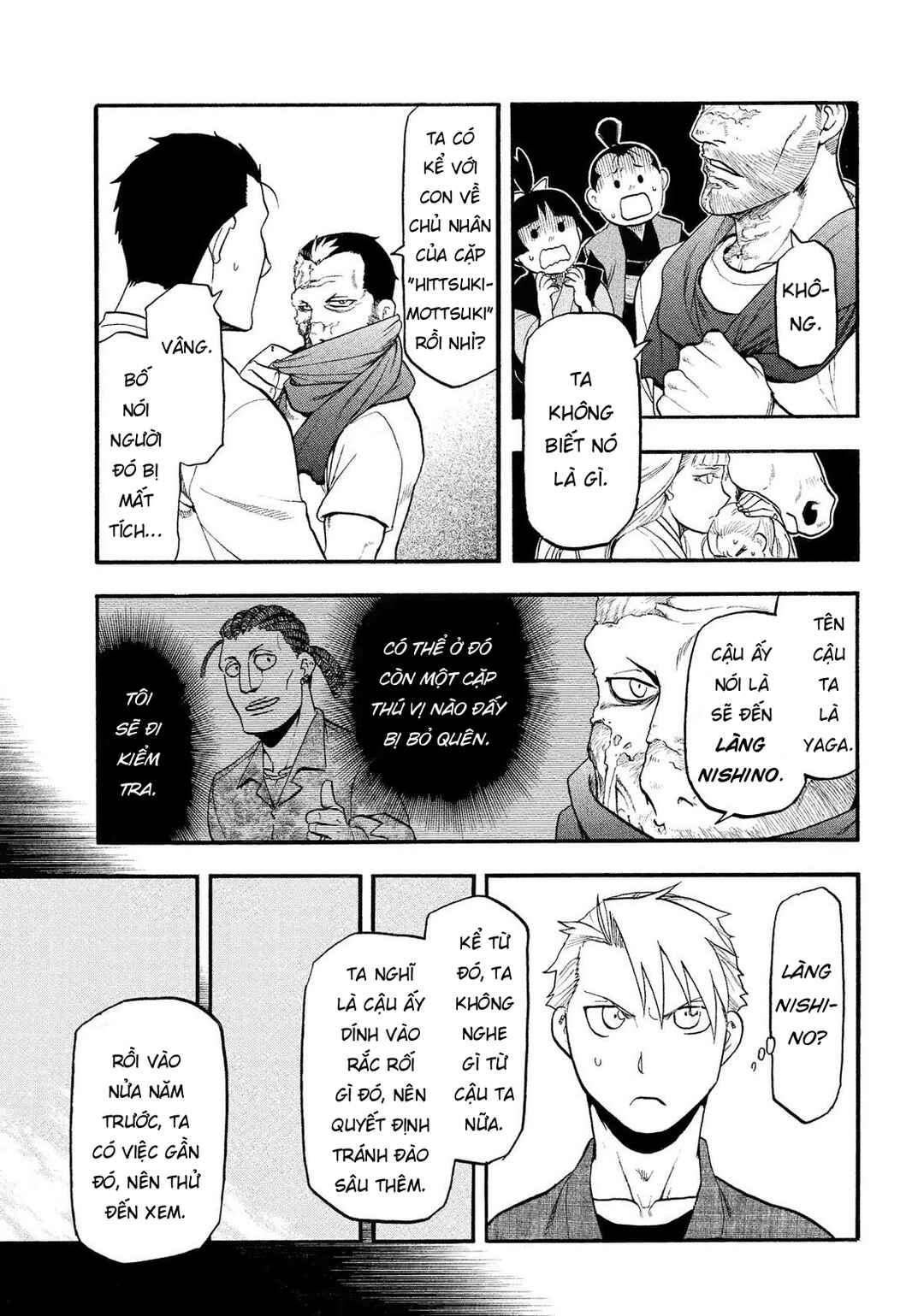 Yomi no Tsugai Chapter 37 - Page 25