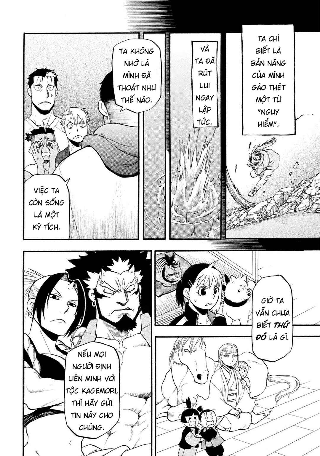 Yomi no Tsugai Chapter 37 - Page 28