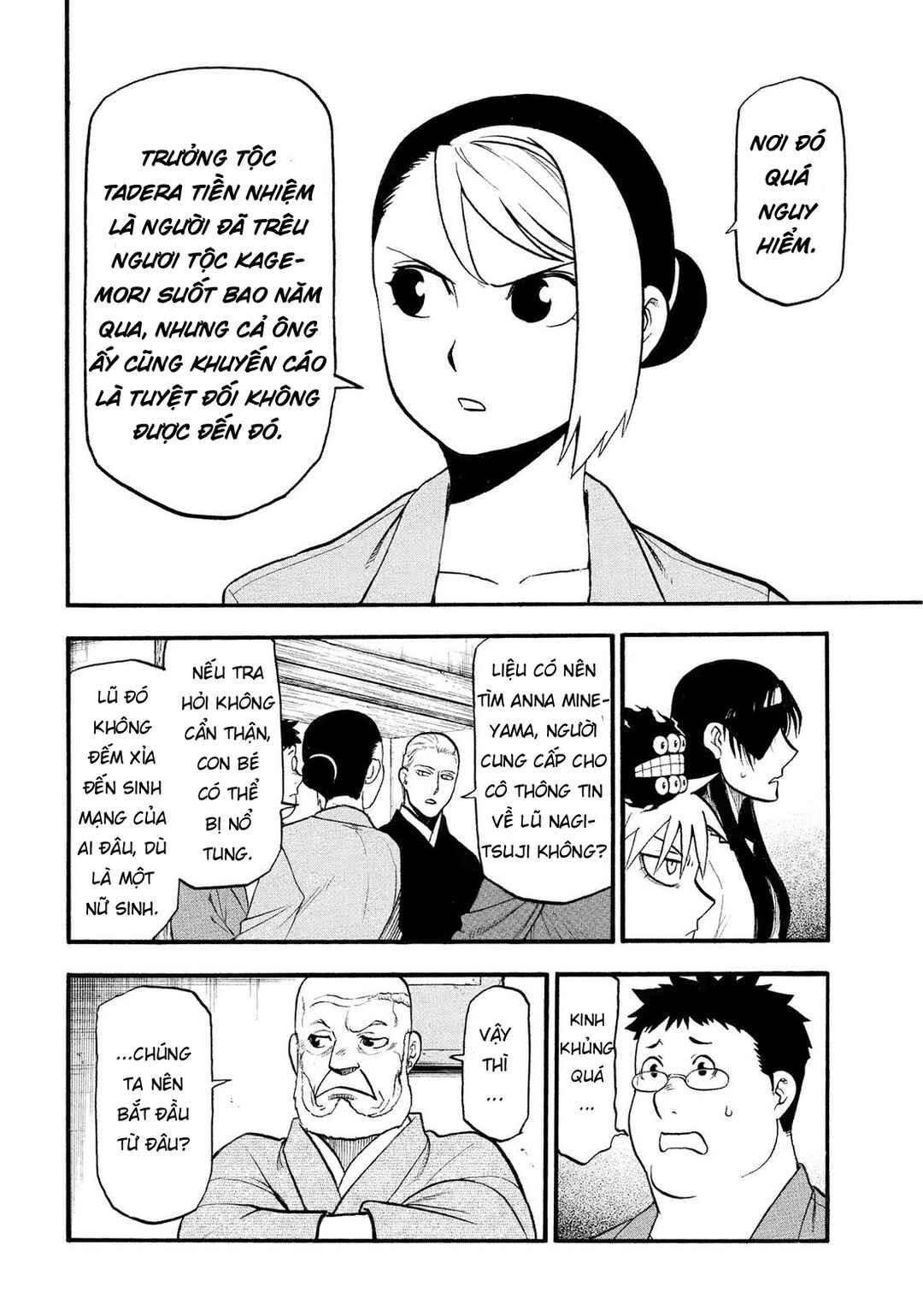 Yomi no Tsugai Chapter 37 - Page 34