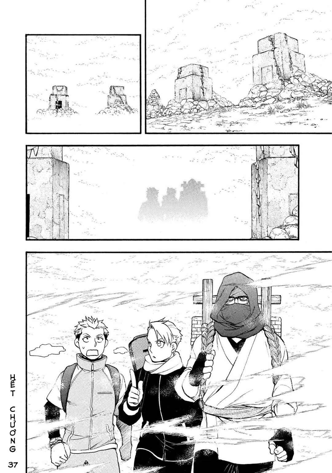 Yomi no Tsugai Chapter 37 - Page 36