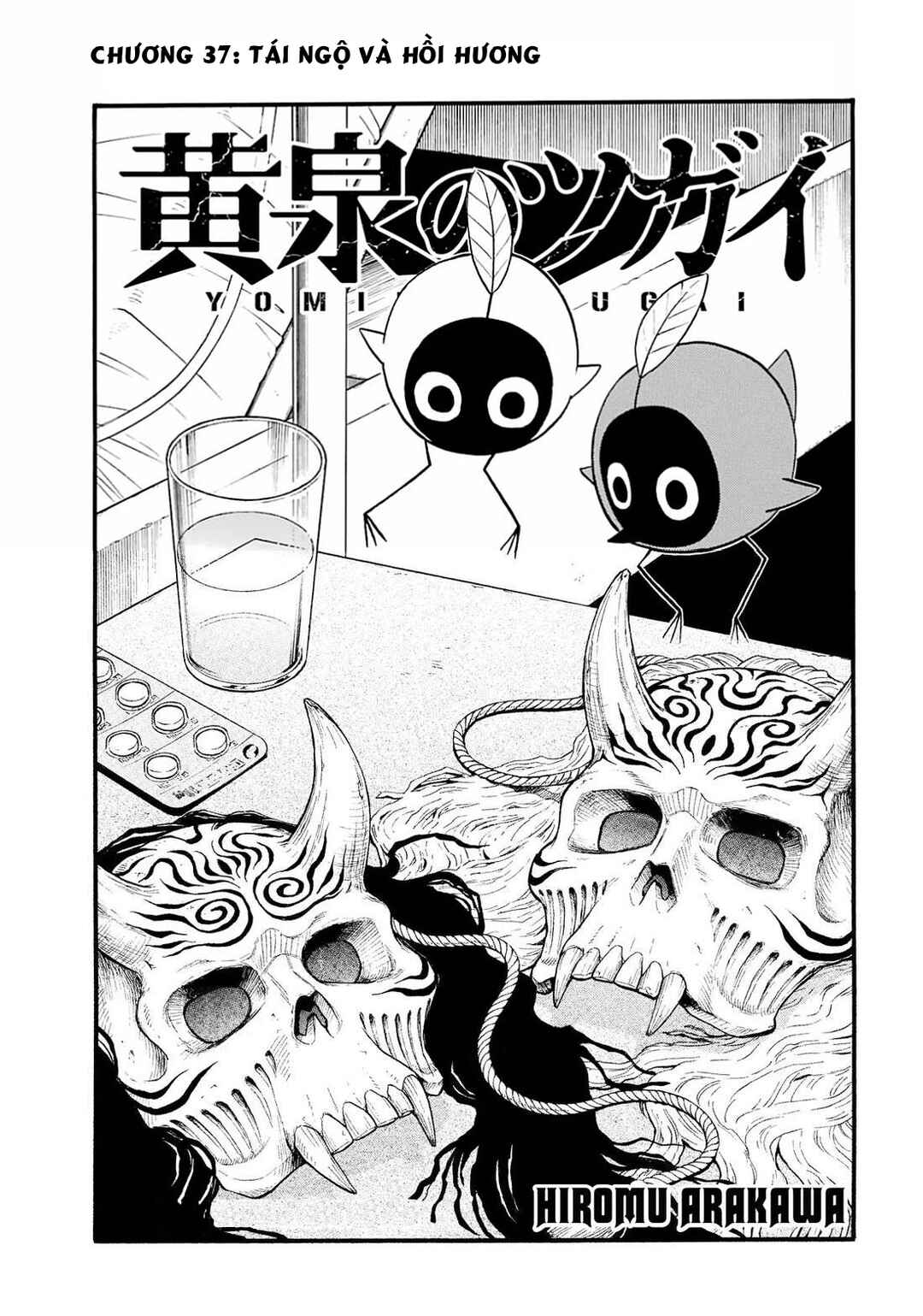 Yomi no Tsugai Chapter 37 - Page 5