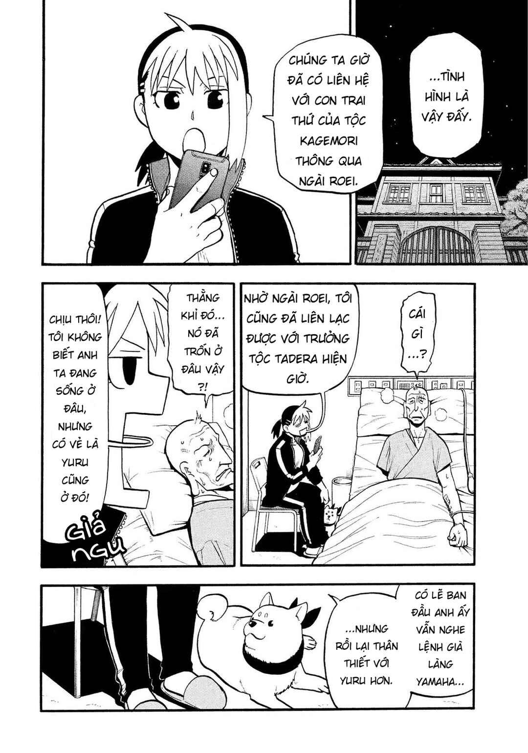 Yomi no Tsugai Chapter 37 - Page 6