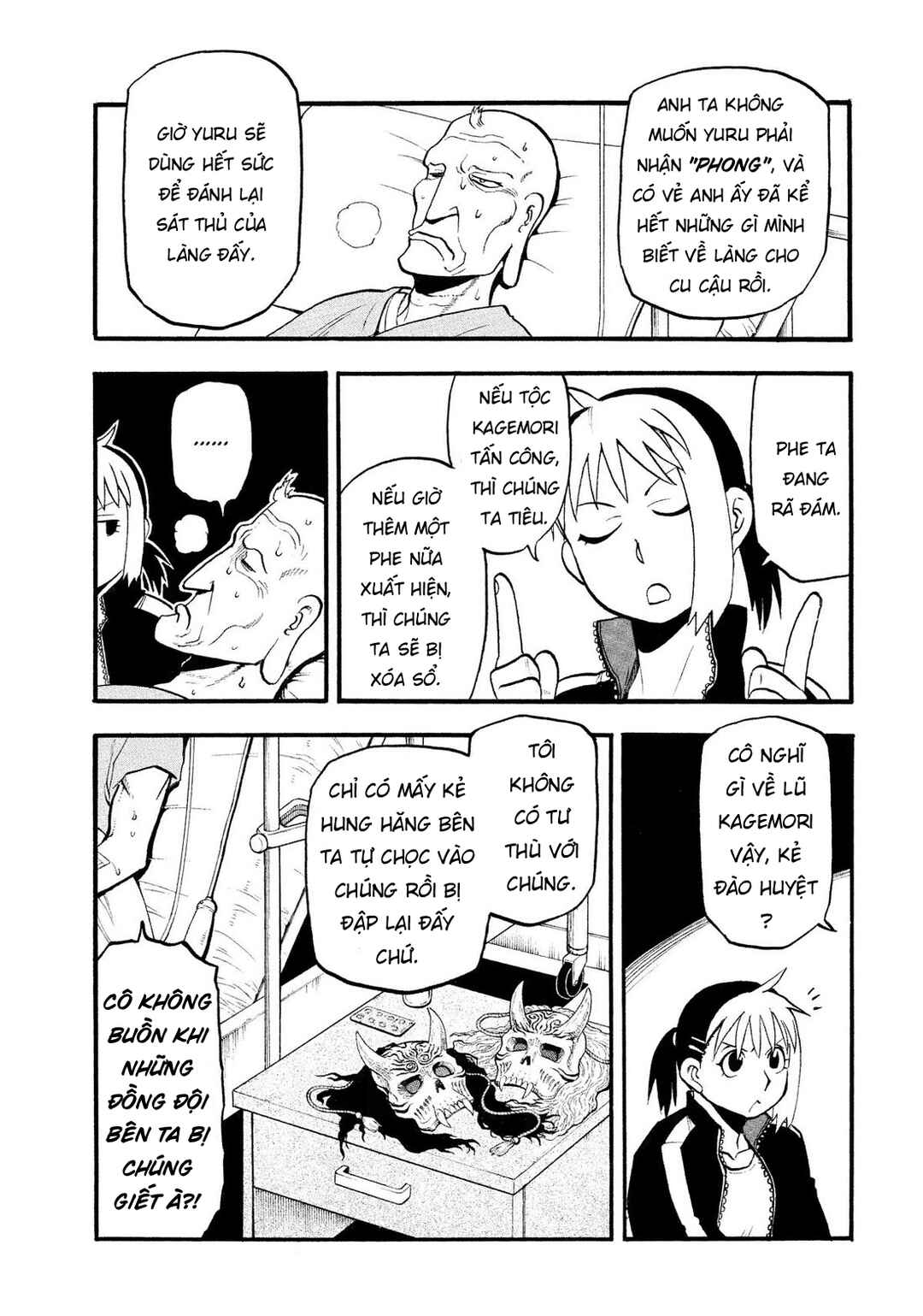 Yomi no Tsugai Chapter 37 - Page 7