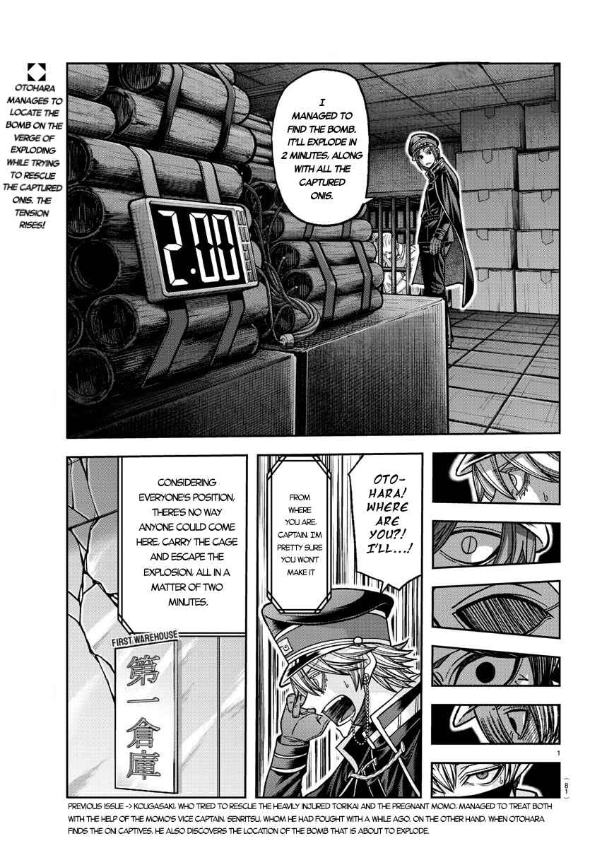 Tougen Anki Chapter 138 - Page 1