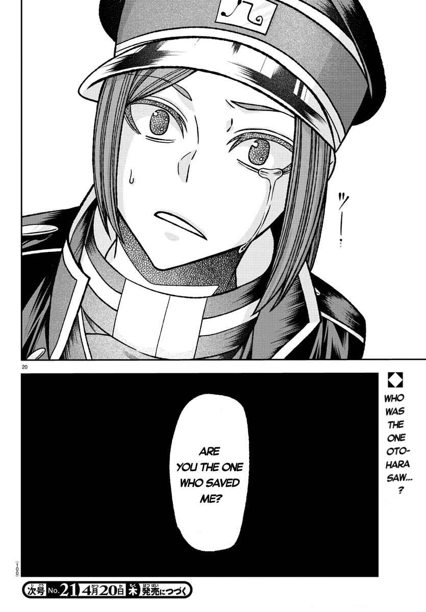 Tougen Anki Chapter 138 - Page 19