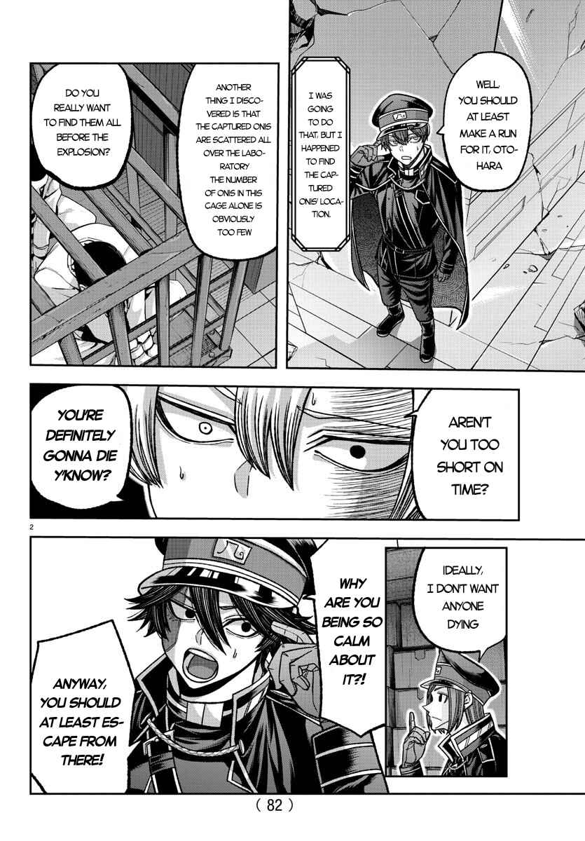 Tougen Anki Chapter 138 - Page 2