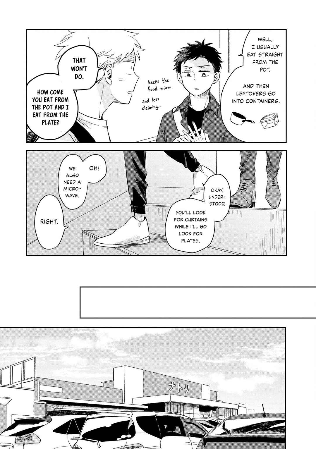 Kemutai Hanashi Chapter 2 - Page 5