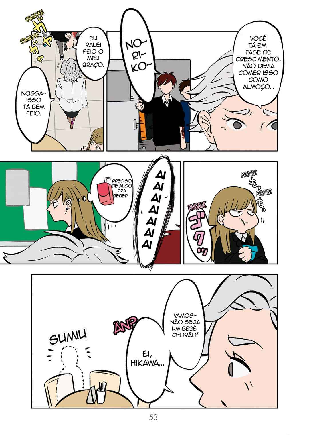 Koori no Jouheki (Book Version) Chapter 4 - Page 11