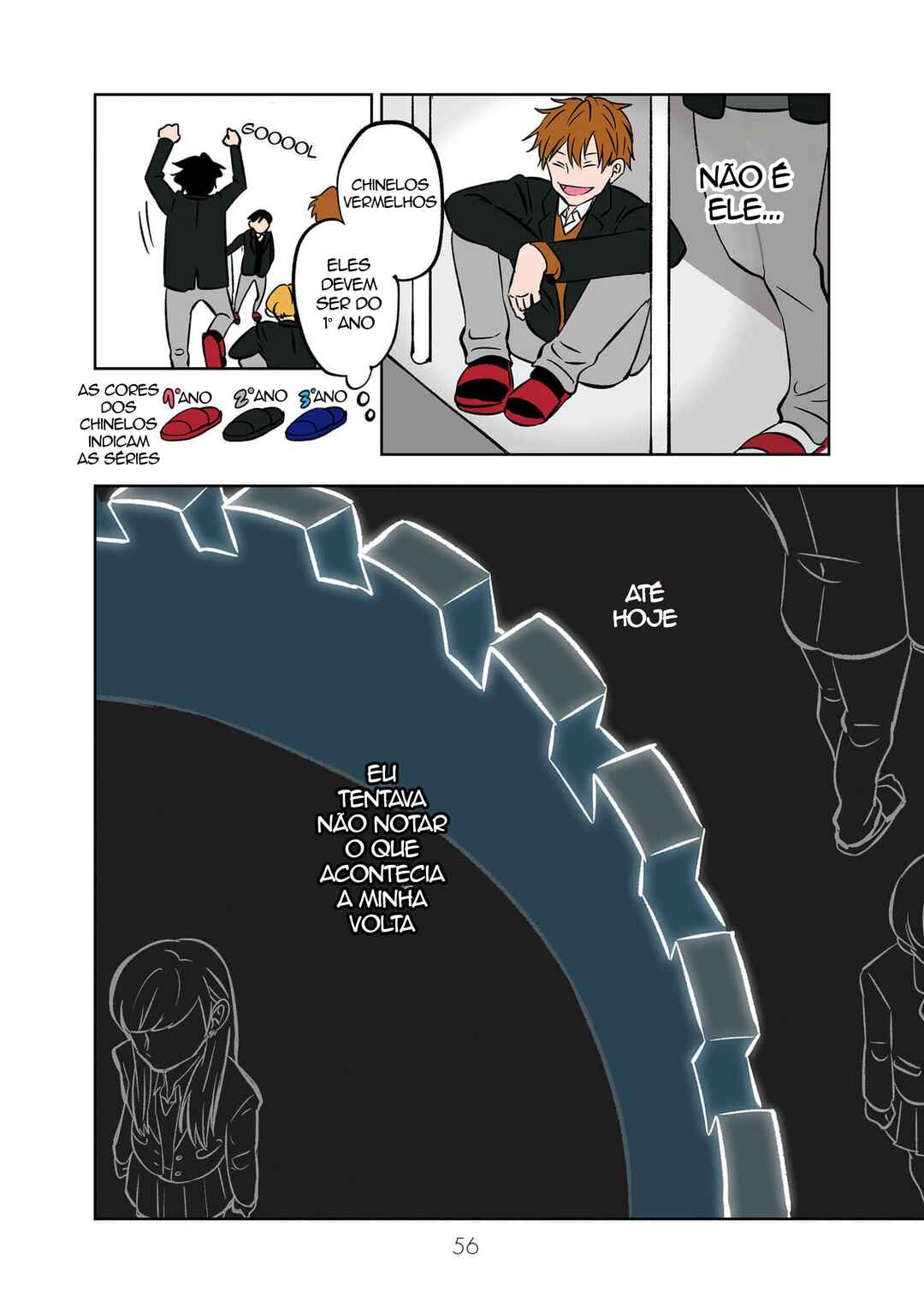 Koori no Jouheki (Book Version) Chapter 4 - Page 14