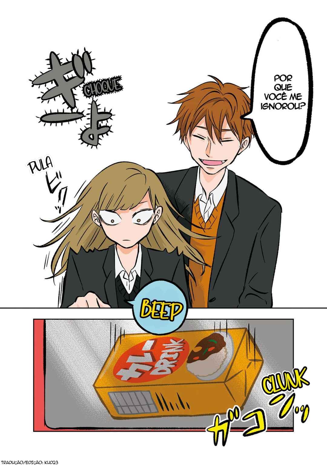 Koori no Jouheki (Book Version) Chapter 4 - Page 18