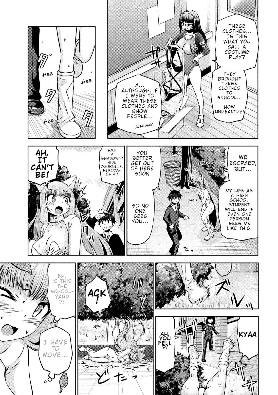 Chikotan, Kowareru Chapter 48 - Page 13