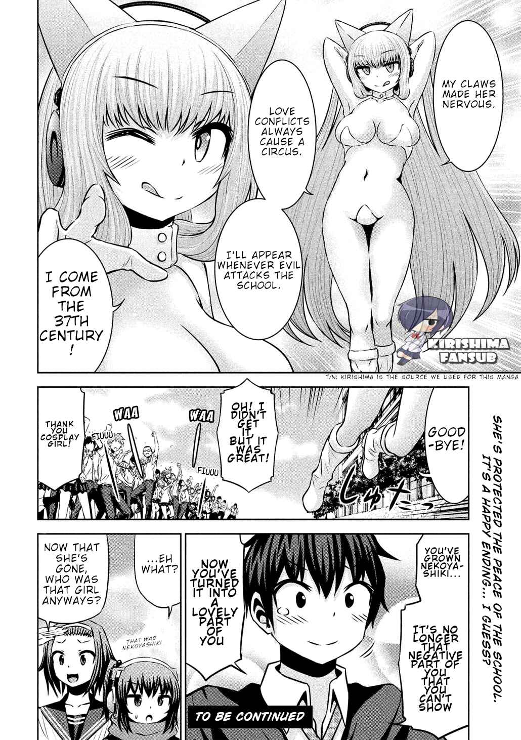 Chikotan, Kowareru Chapter 48 - Page 17