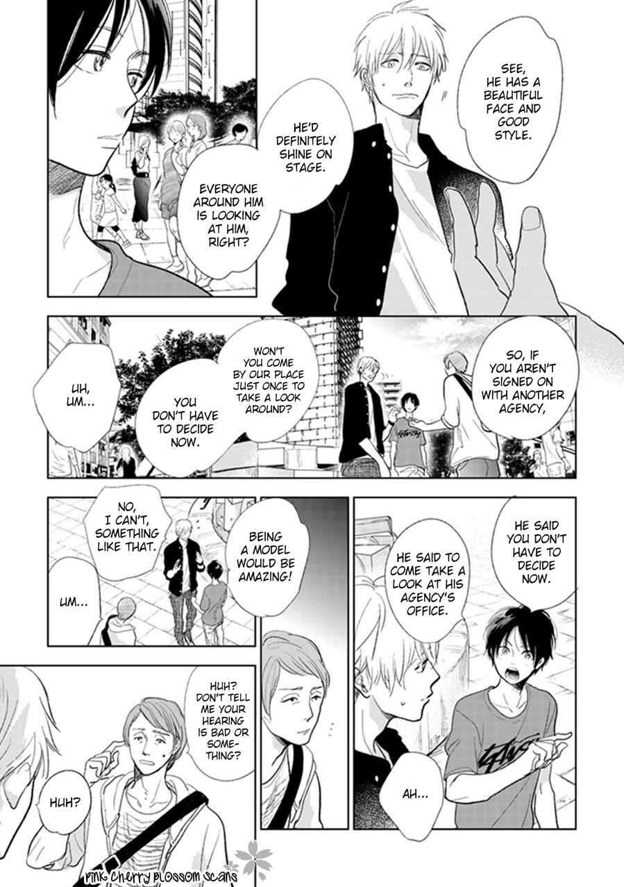 Hidamari ga Kikoeru Chapter 21 - Page 12
