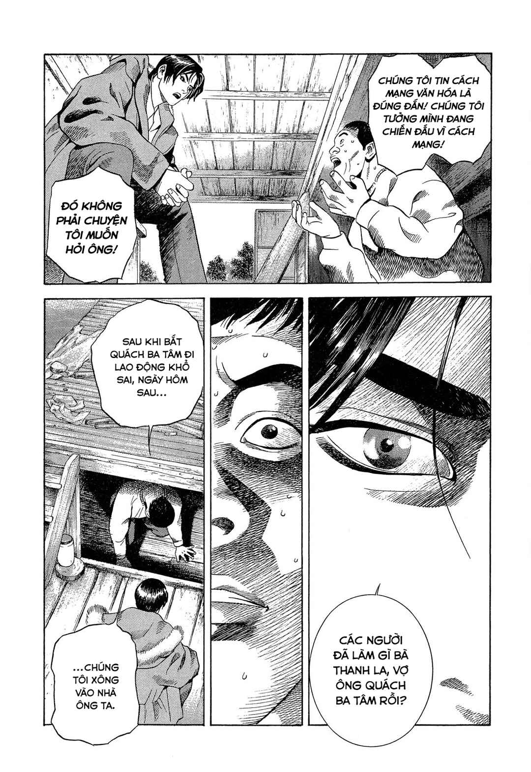 Yugo Chapter 109 - Page 14