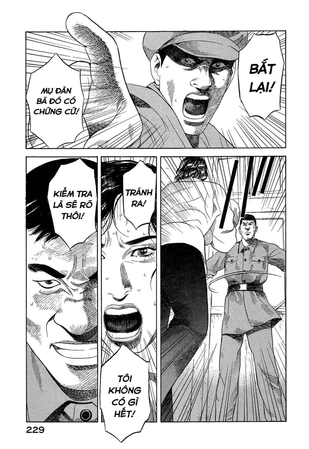 Yugo Chapter 109 - Page 16
