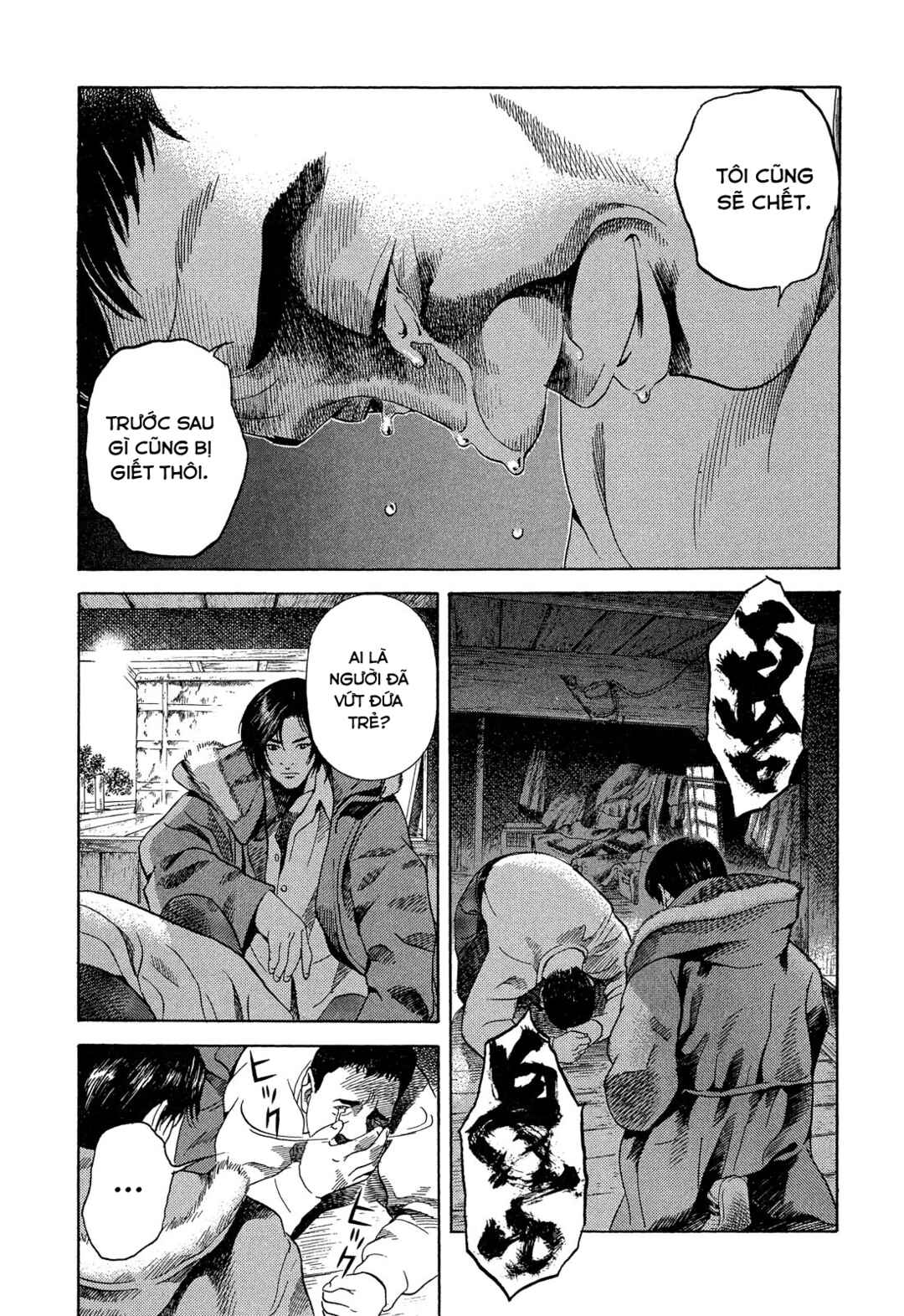Yugo Chapter 109 - Page 23