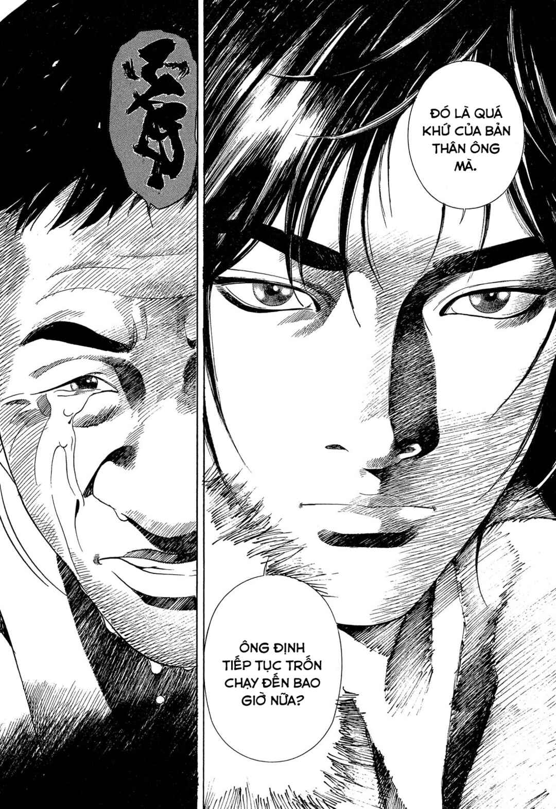 Yugo Chapter 109 - Page 26
