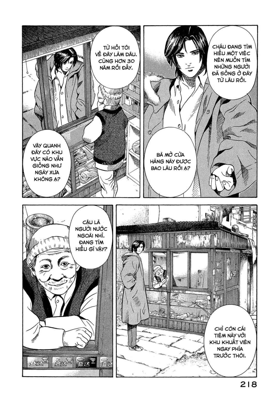 Yugo Chapter 109 - Page 5