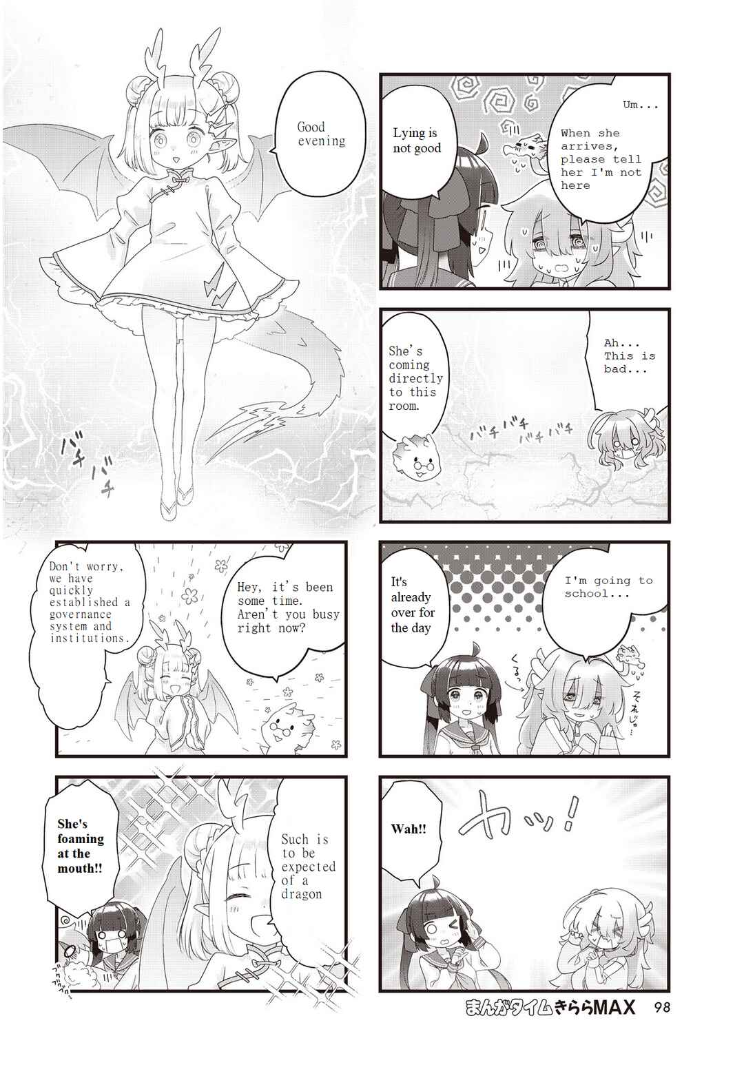 Kodomo-beya Dragon Chapter 3 - Page 4