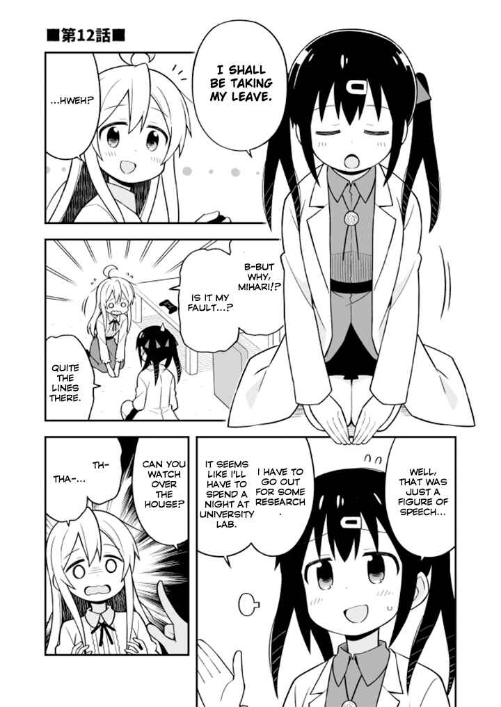 Onii-chan wa Oshimai! Chapter 12 - Page 1
