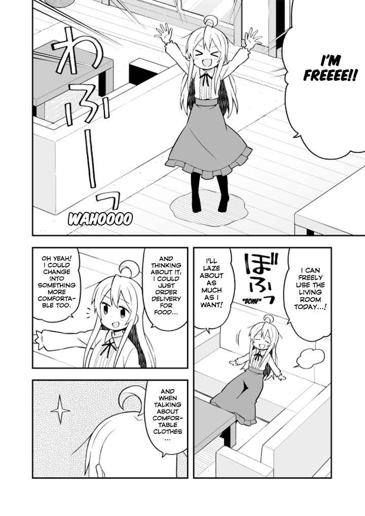 Onii-chan wa Oshimai! Chapter 12 - Page 4