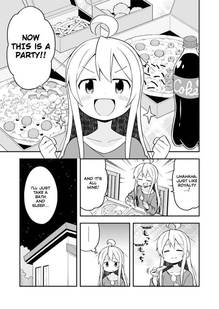 Onii-chan wa Oshimai! Chapter 12 - Page 7