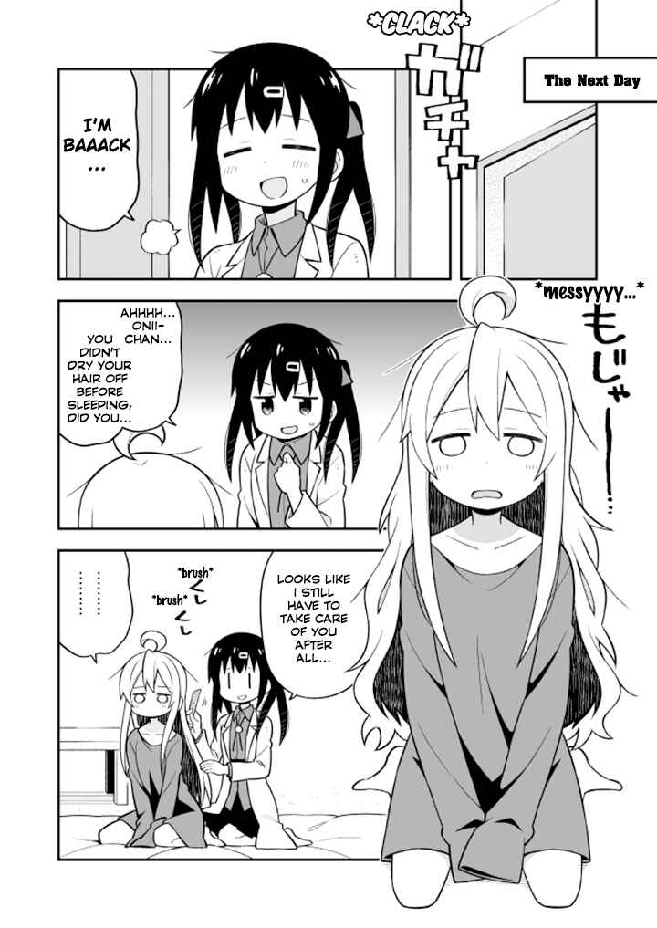Onii-chan wa Oshimai! Chapter 12 - Page 8