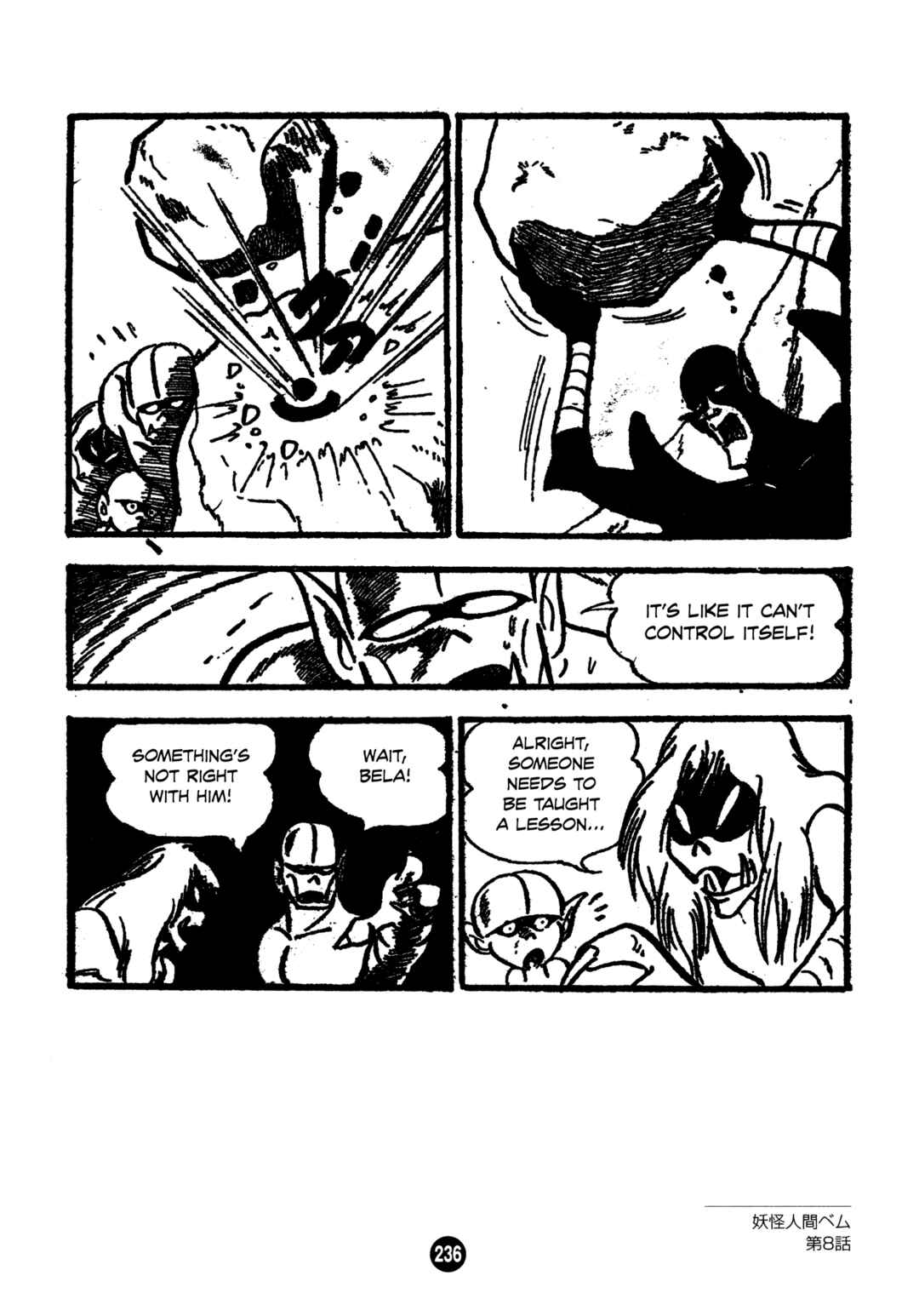 Humanoid Monster Bem Chapter 8 - Page 10