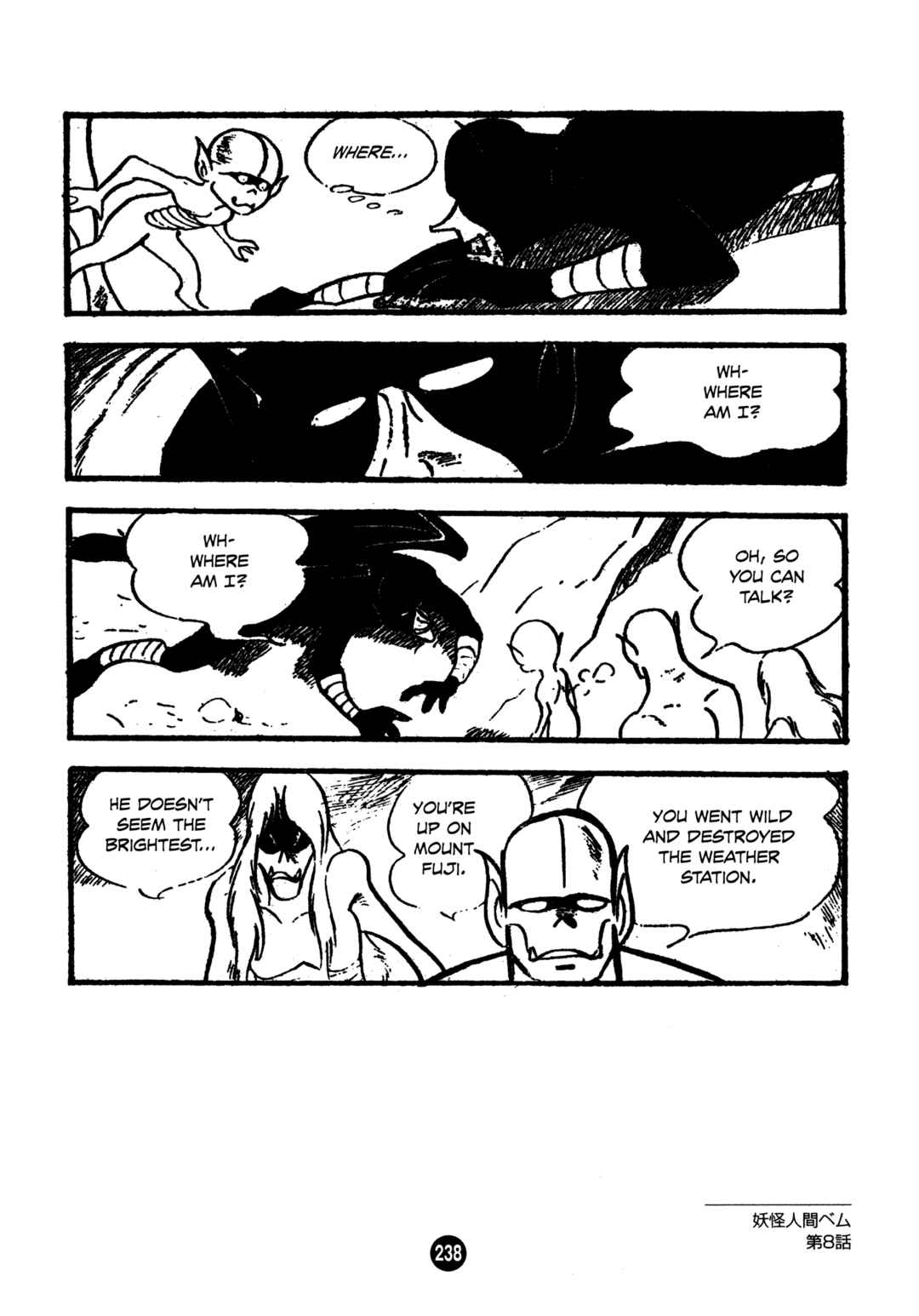Humanoid Monster Bem Chapter 8 - Page 12
