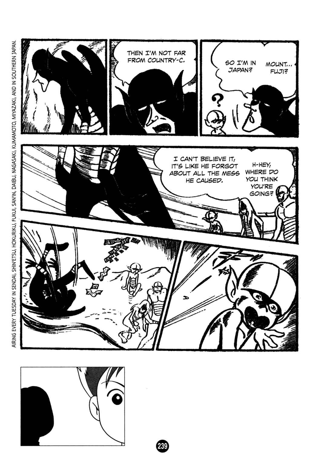 Humanoid Monster Bem Chapter 8 - Page 13