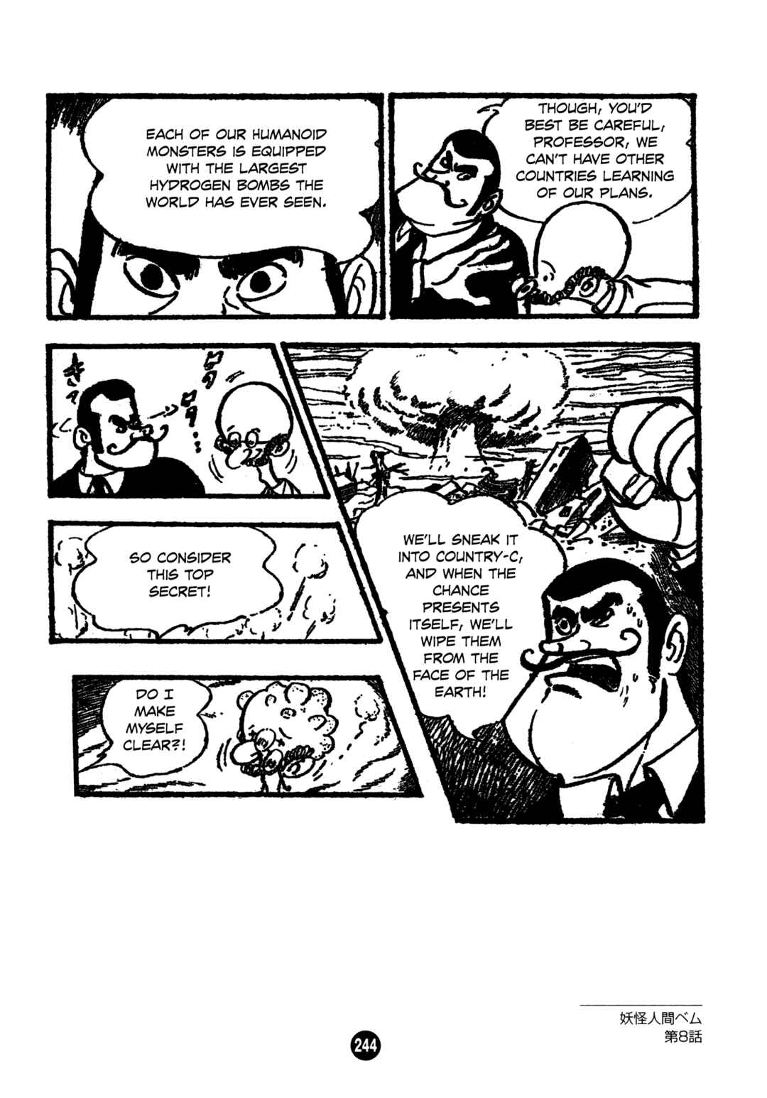 Humanoid Monster Bem Chapter 8 - Page 18