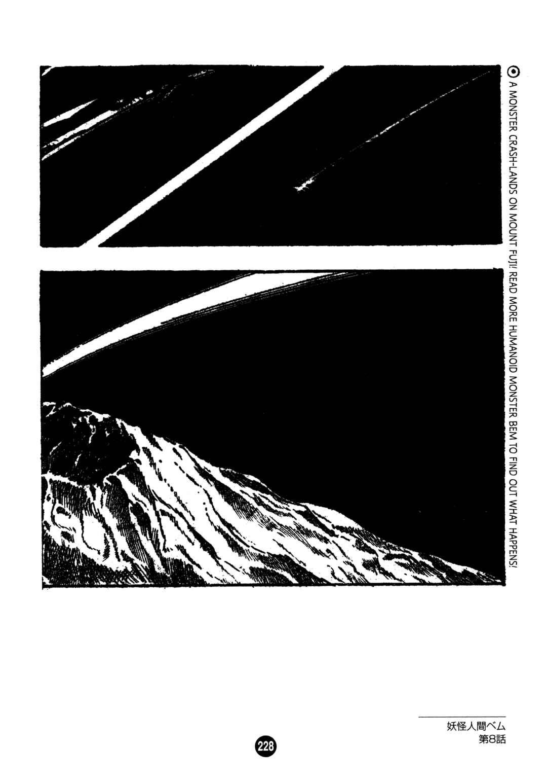 Humanoid Monster Bem Chapter 8 - Page 2