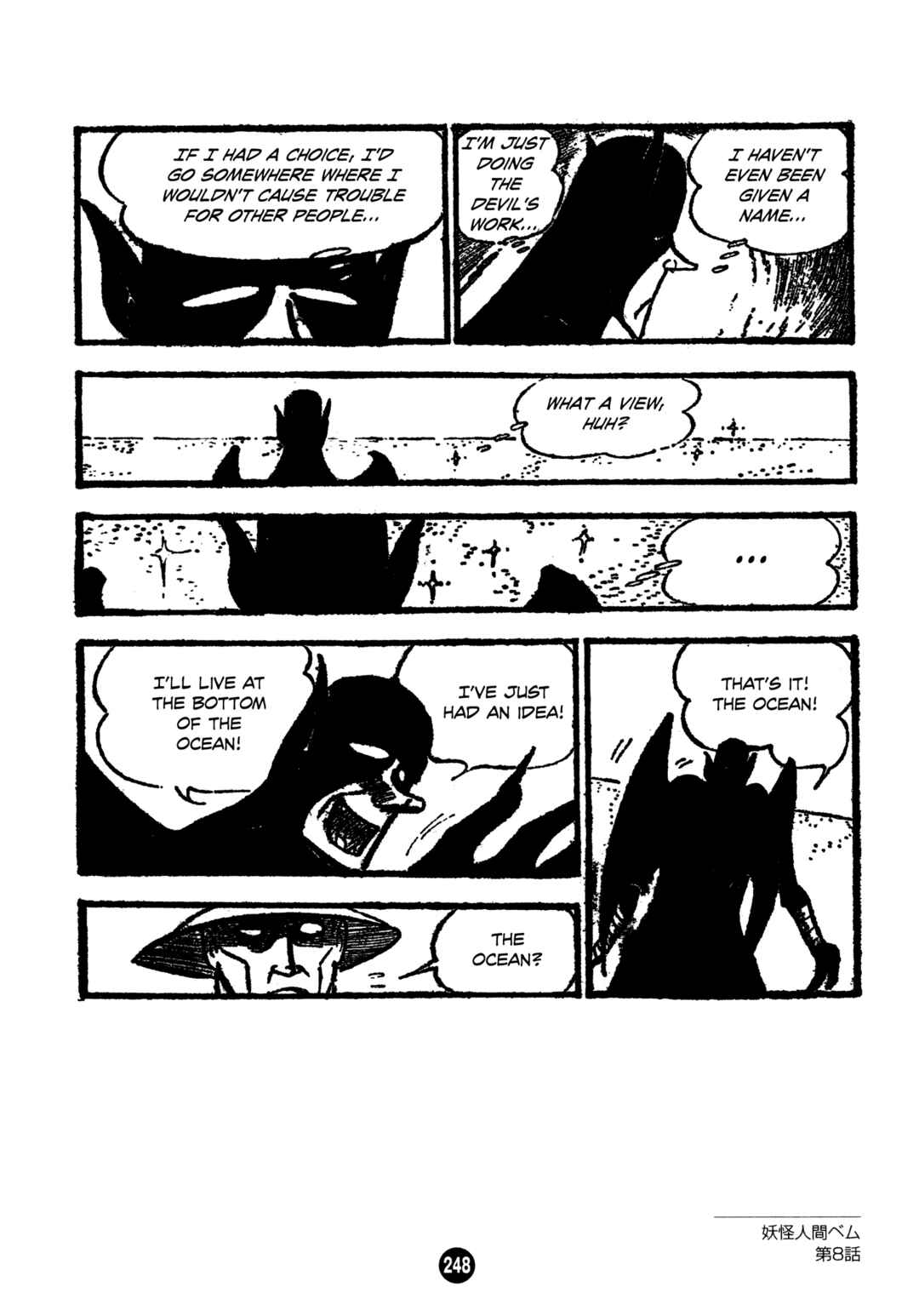 Humanoid Monster Bem Chapter 8 - Page 22