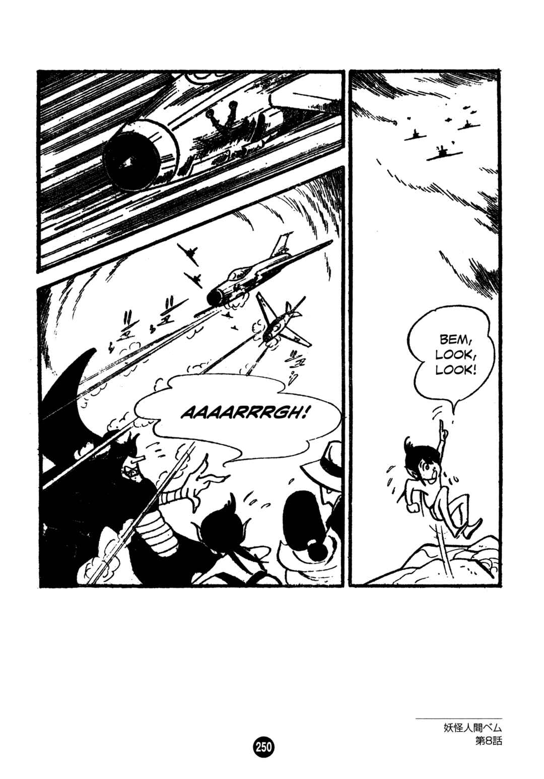 Humanoid Monster Bem Chapter 8 - Page 24