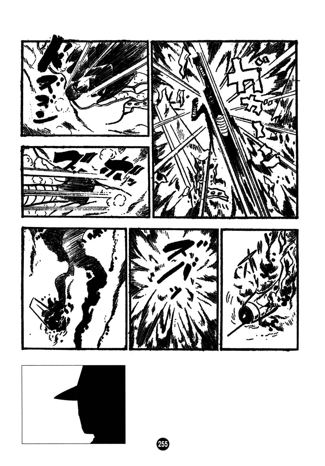 Humanoid Monster Bem Chapter 8 - Page 29