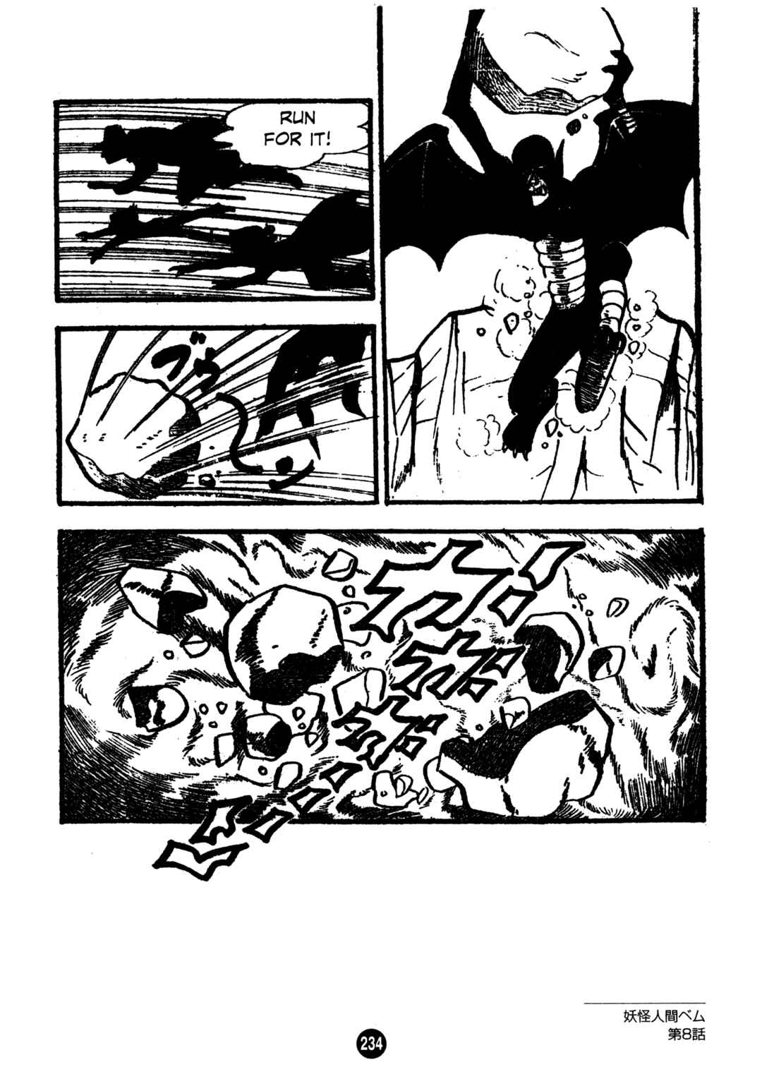 Humanoid Monster Bem Chapter 8 - Page 8