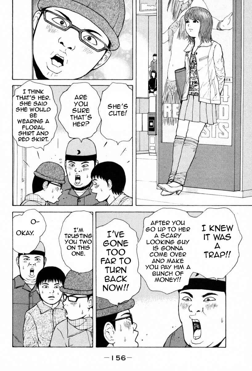 Sekitou Elergy Chapter 53 - Page 10
