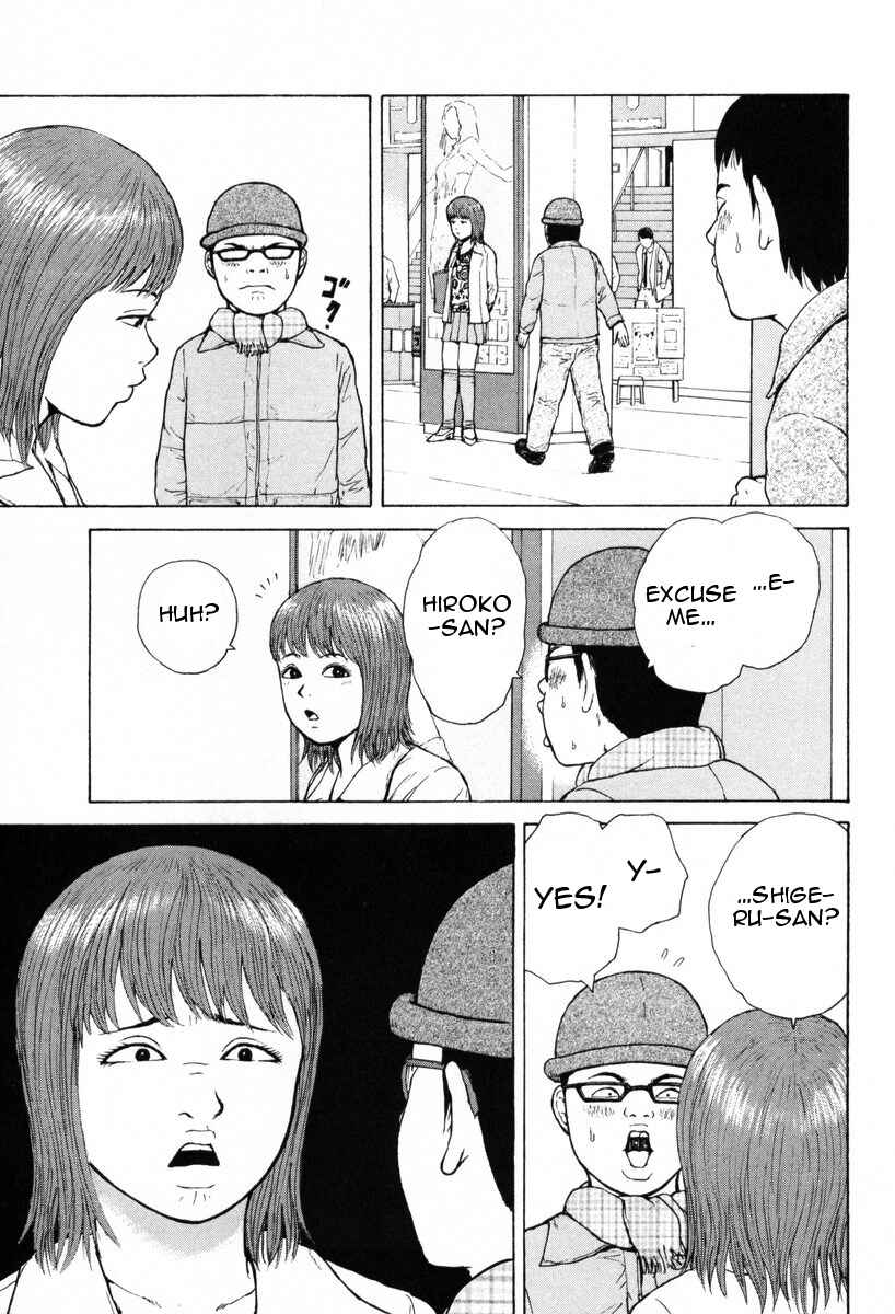 Sekitou Elergy Chapter 53 - Page 11