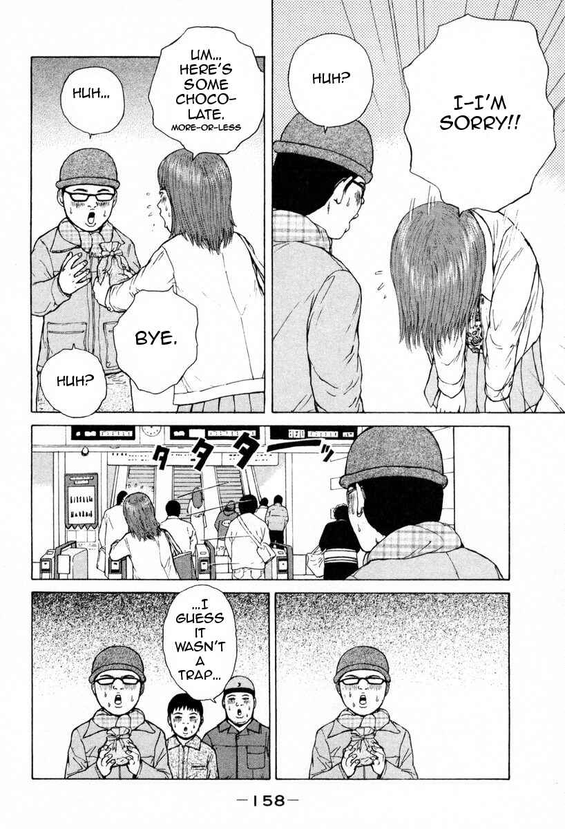 Sekitou Elergy Chapter 53 - Page 12