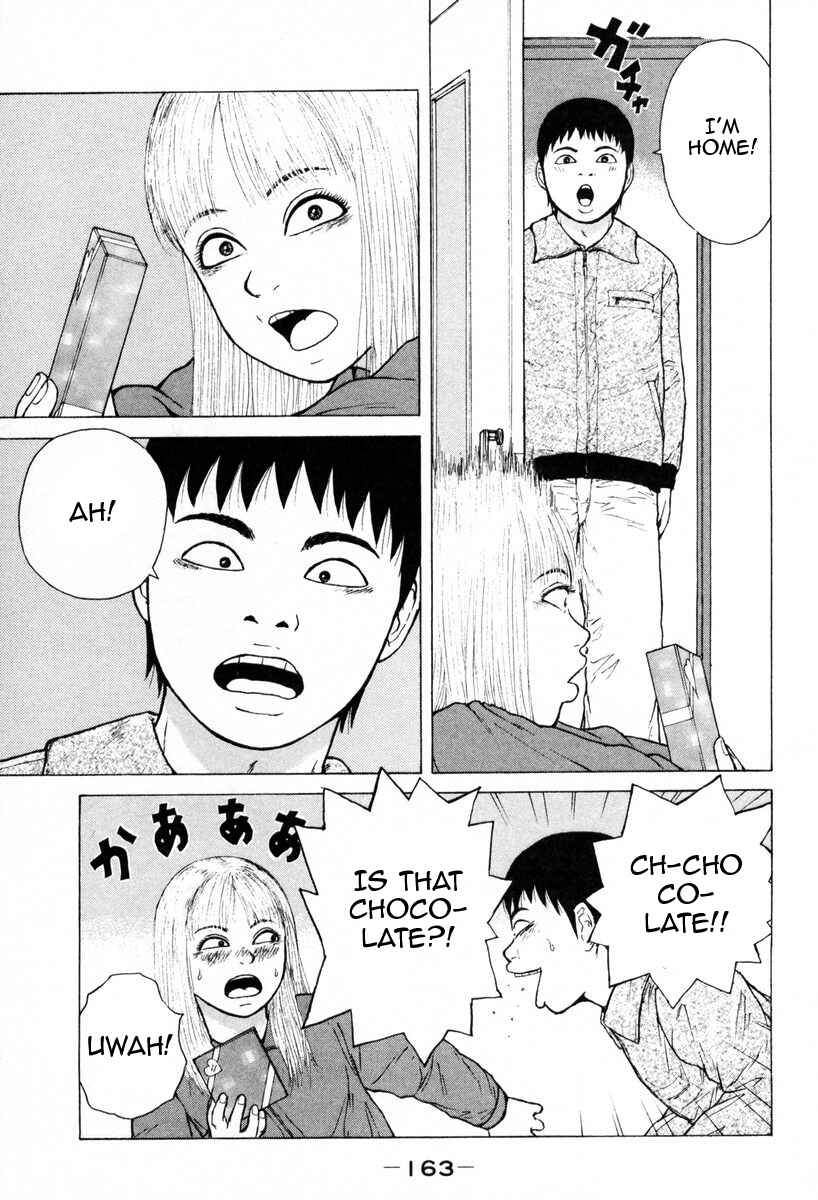 Sekitou Elergy Chapter 53 - Page 17