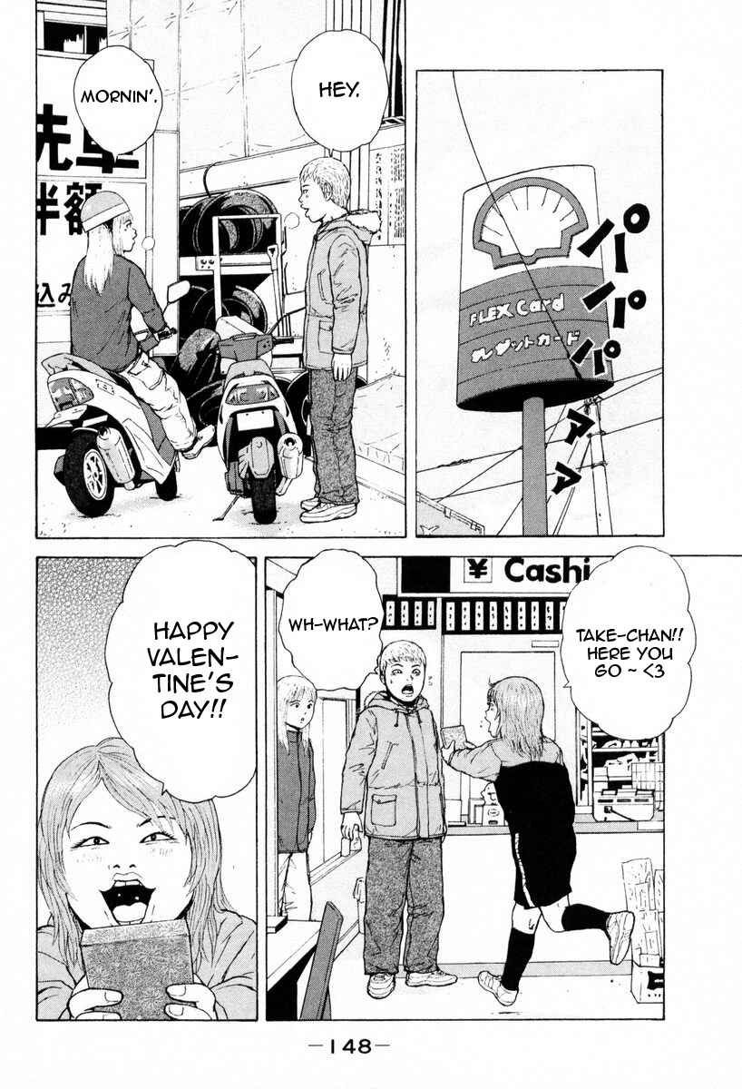 Sekitou Elergy Chapter 53 - Page 2