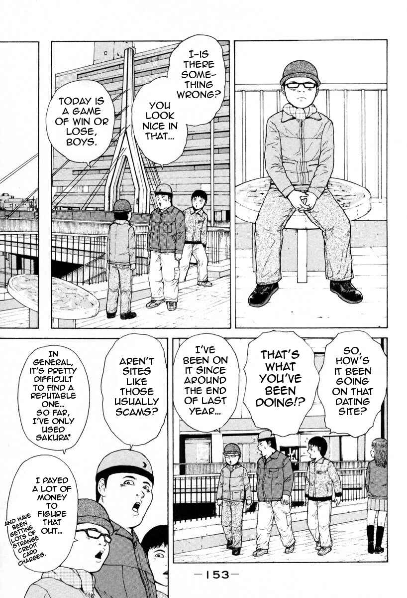 Sekitou Elergy Chapter 53 - Page 7
