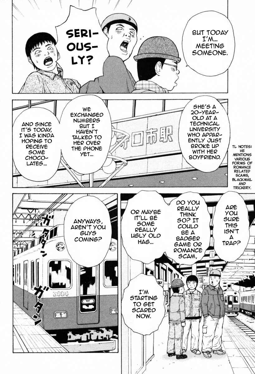 Sekitou Elergy Chapter 53 - Page 8