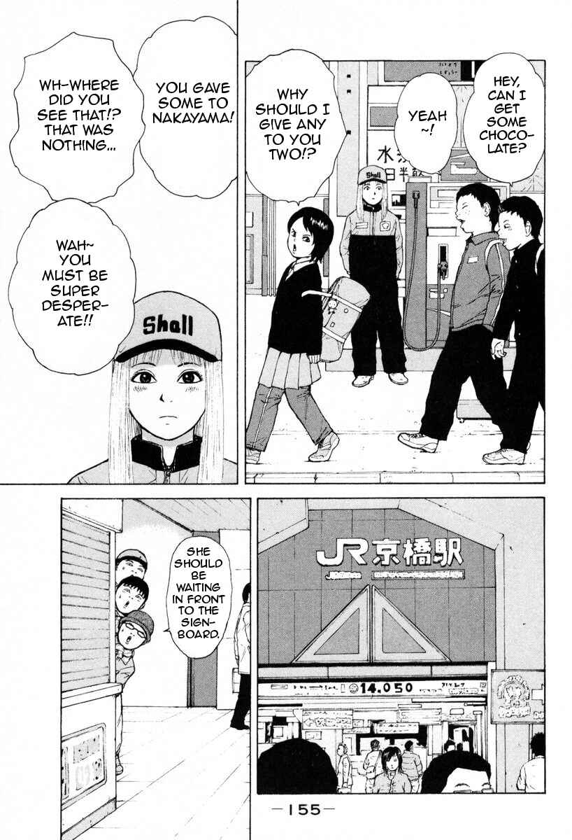 Sekitou Elergy Chapter 53 - Page 9
