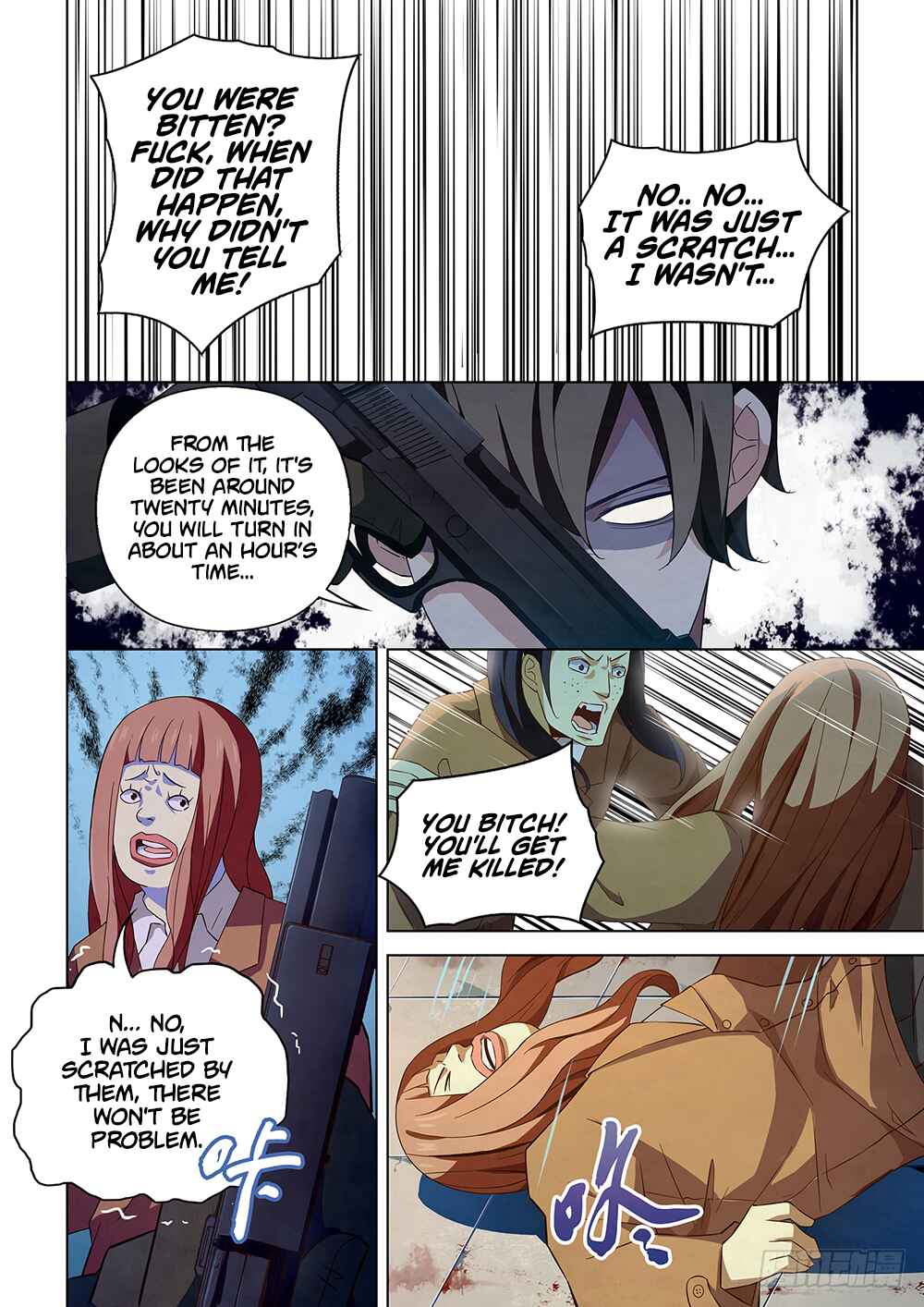 Mòshì Fánrén Chapter 26 - Page 14