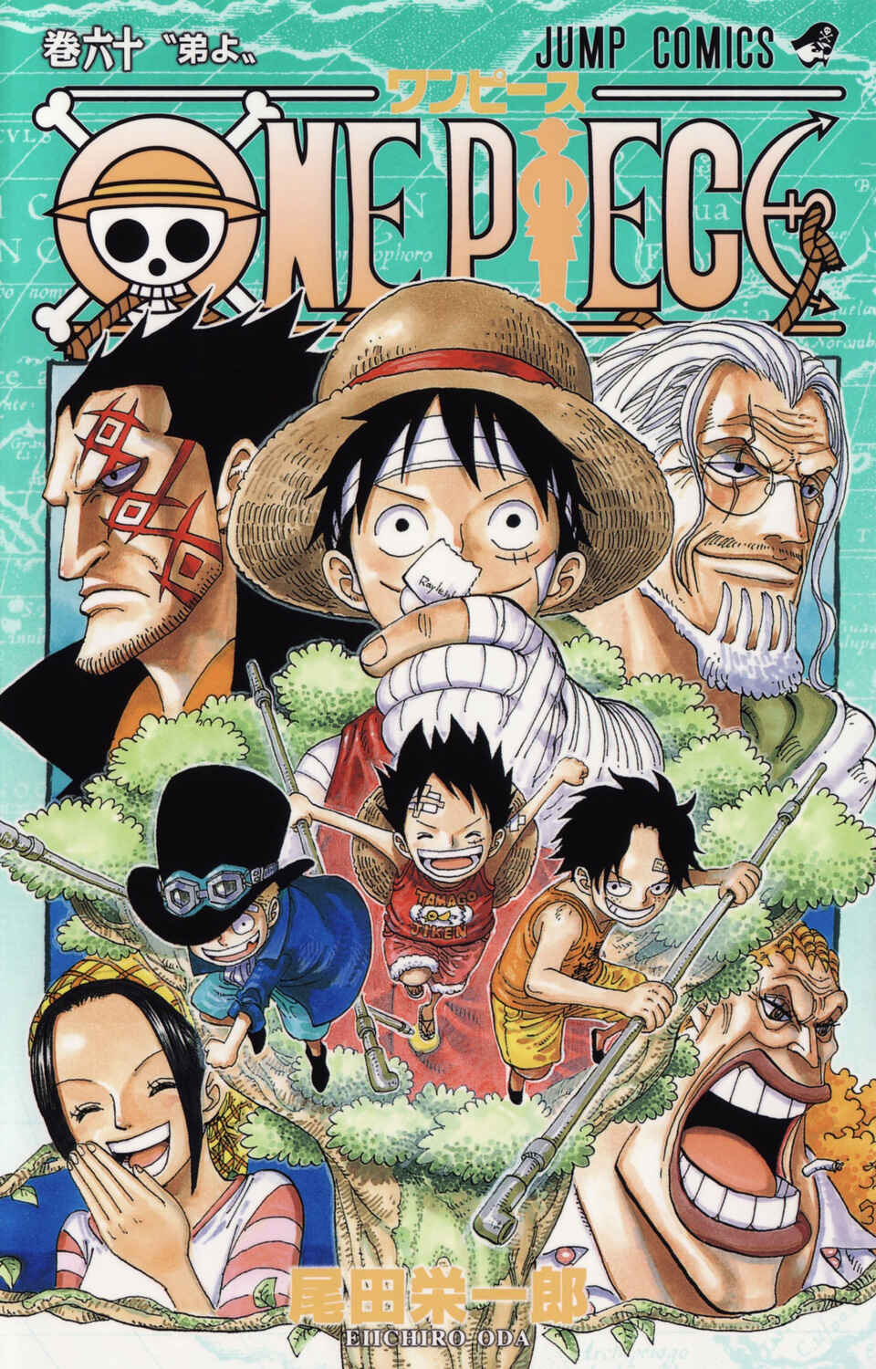 One Piece (Official Colored) Chapter 585 - Page 2