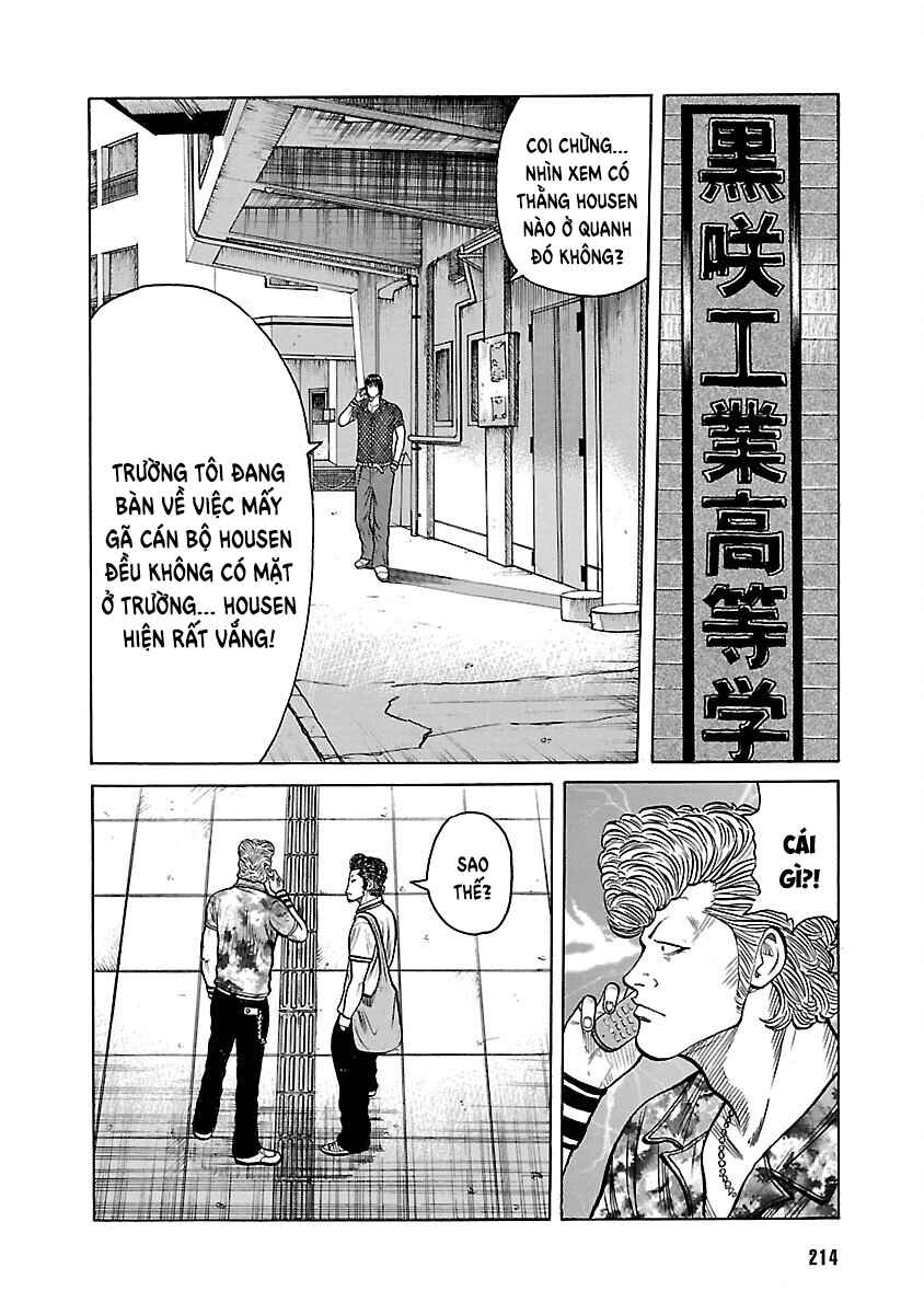 Shinsouban WORST Chapter 12 - Page 12