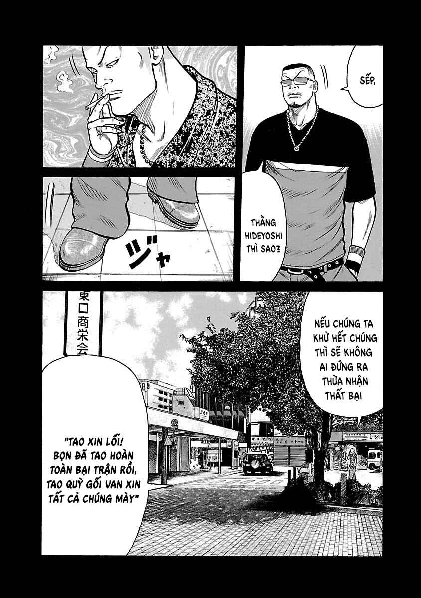 Shinsouban WORST Chapter 12 - Page 21