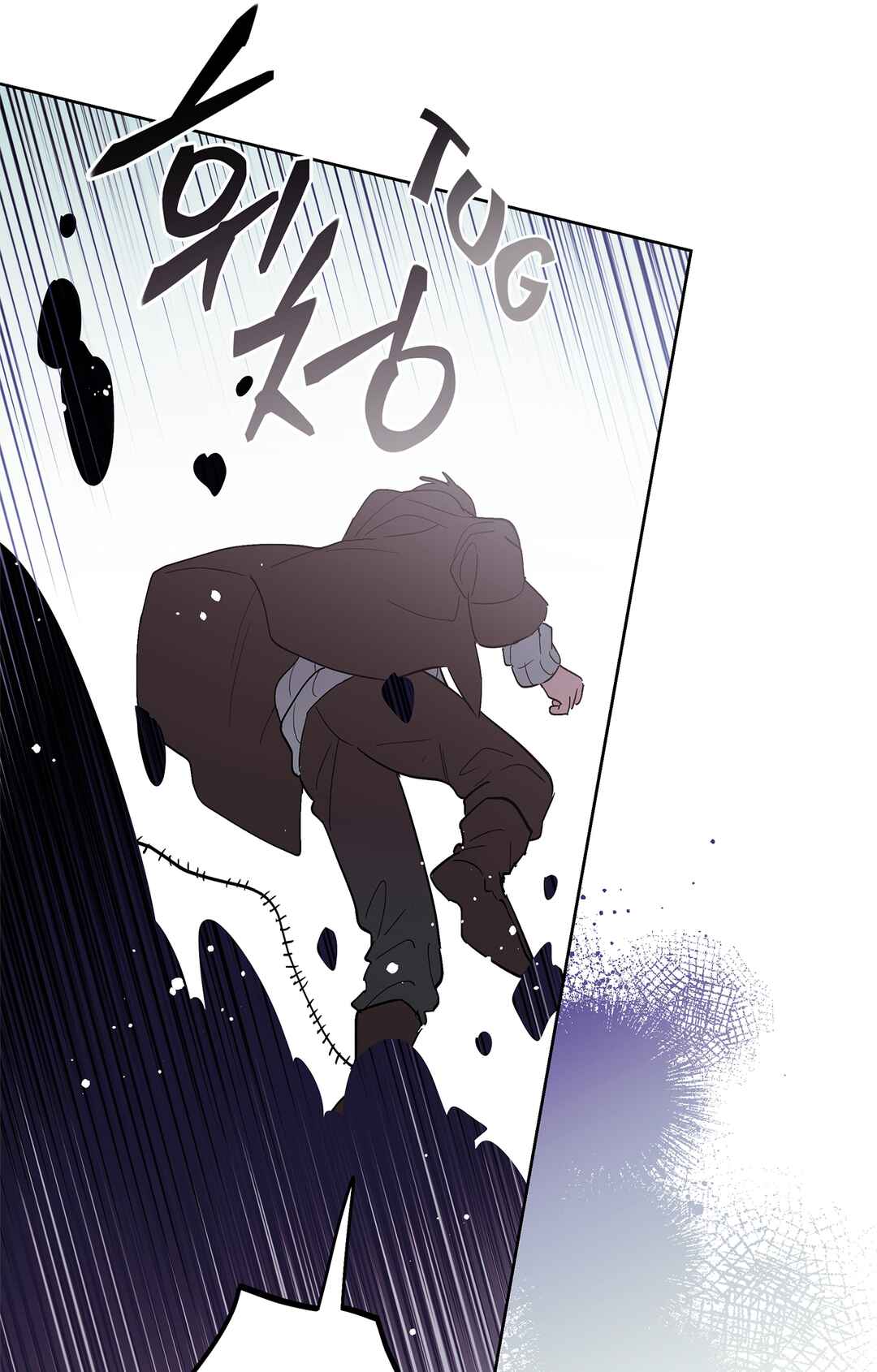 Phantom Movie Star Chapter 4 - Page 42