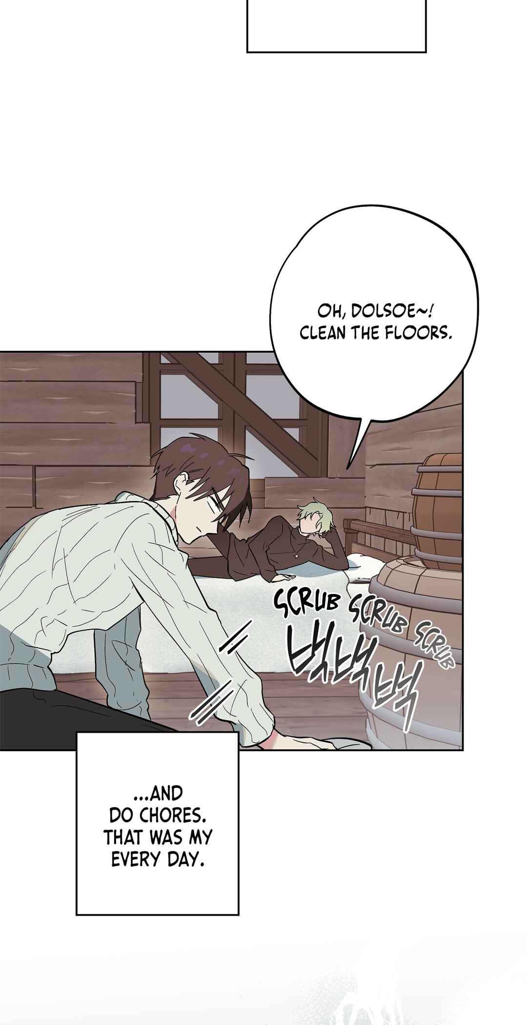 Phantom Movie Star Chapter 4 - Page 7